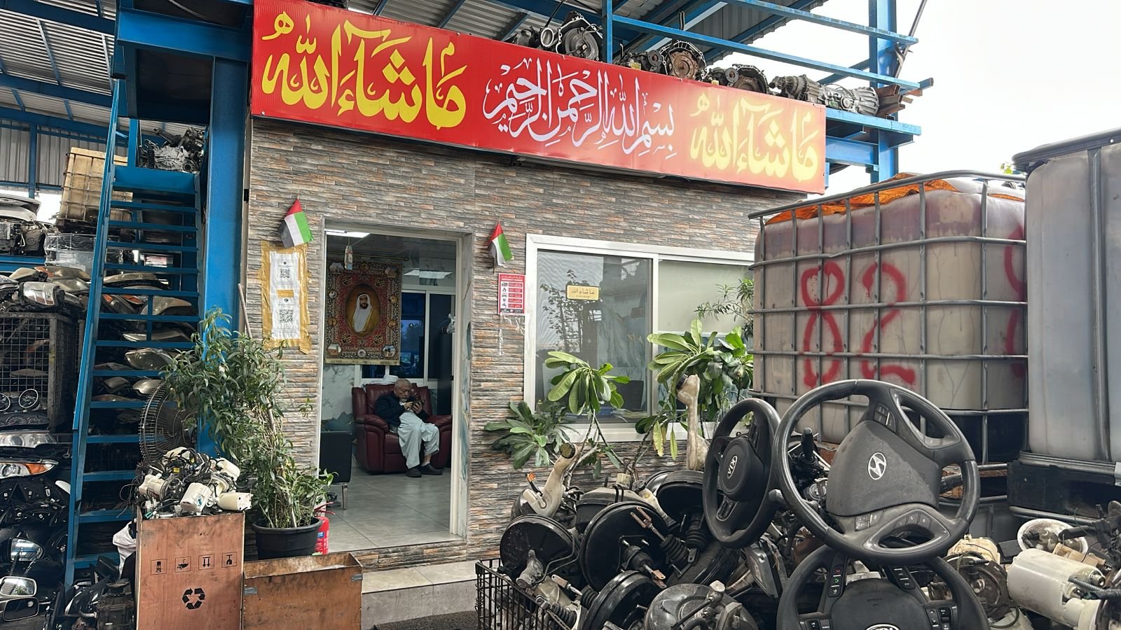 Image gallery marquee